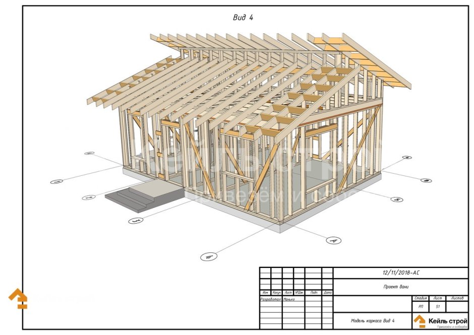 Спроектировать каркасный дом