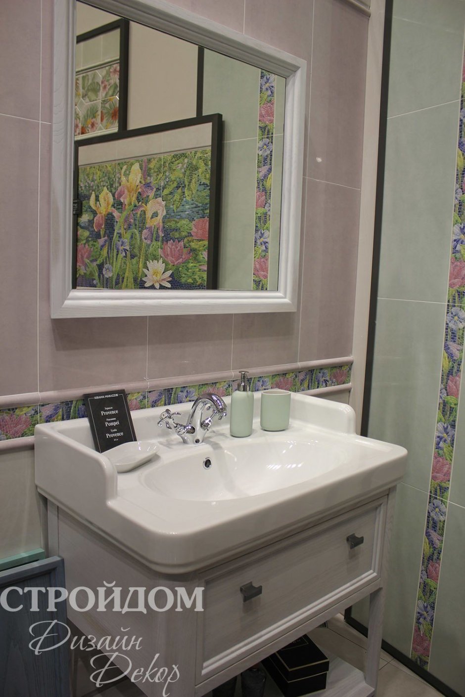 Плитка утренний пейзаж Kerama Marazzi