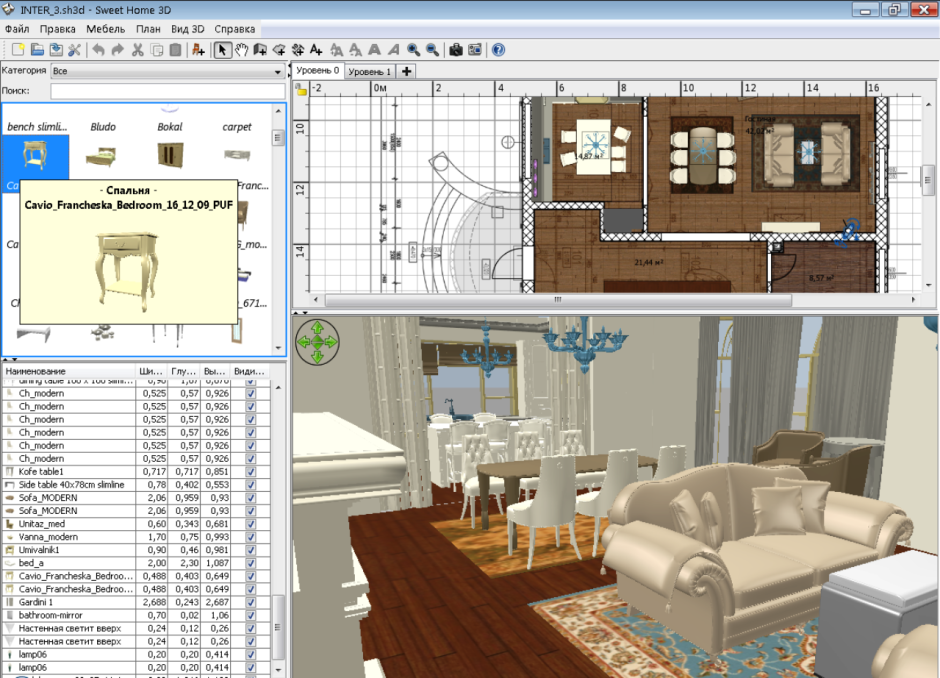 Homestyler визуализация