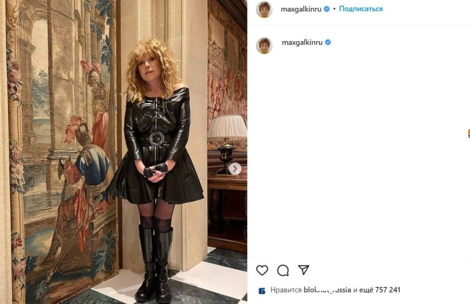 Максим Галкин и Алла Пугачева