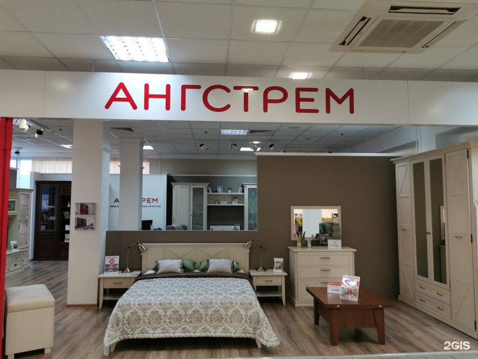 Ангстрем мебель салоны