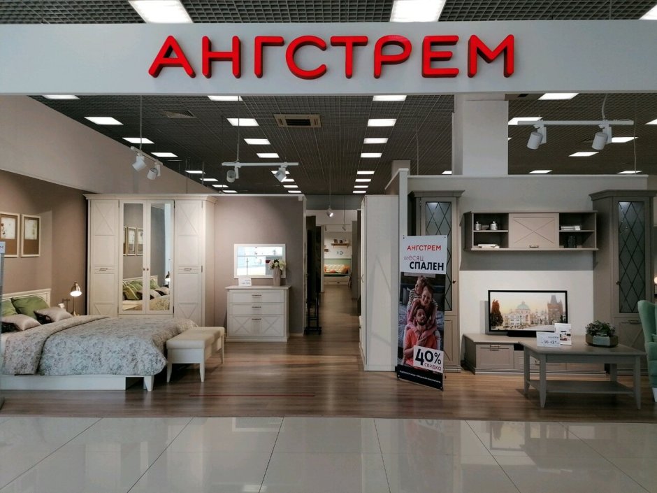 Гостиная Валенсия Хитлайн