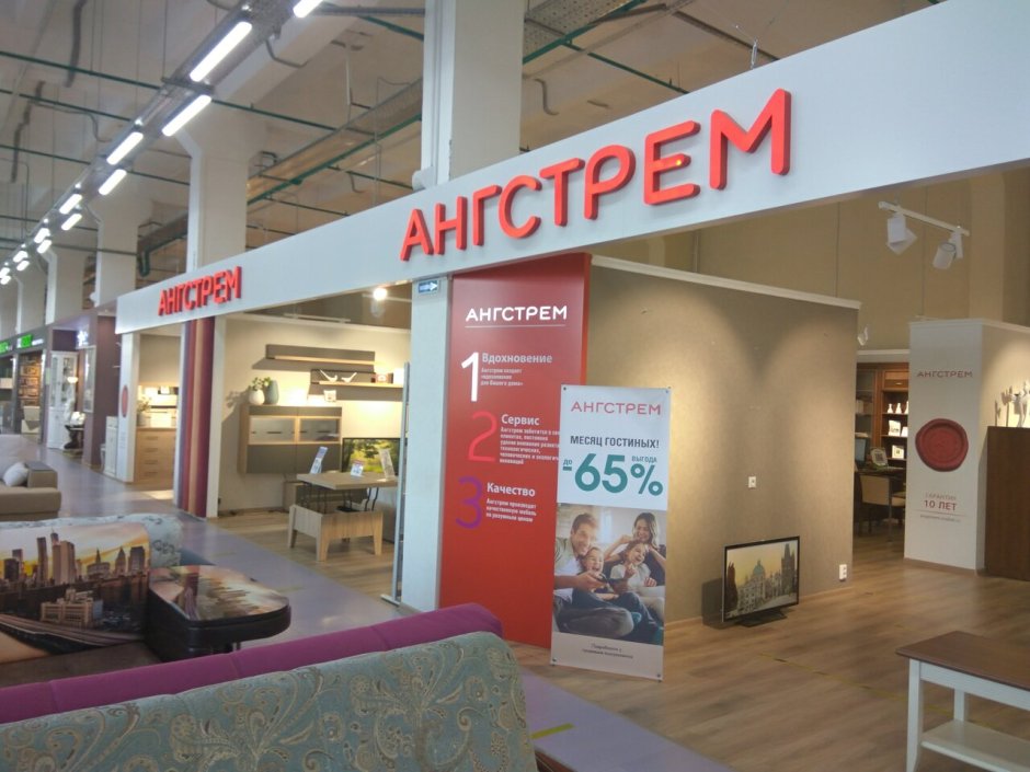 Кессонные плиты Армстронг