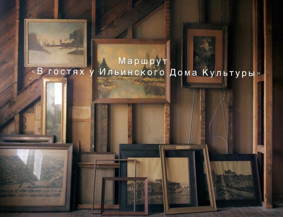 Живопись Эстетика
