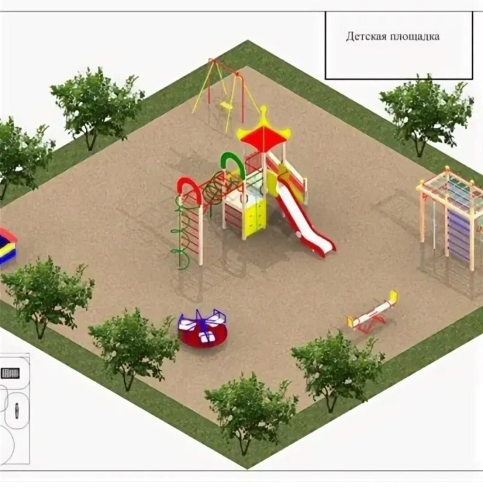 План строительства детской площадки