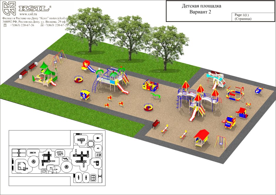 Проект детской площадки КСИЛ