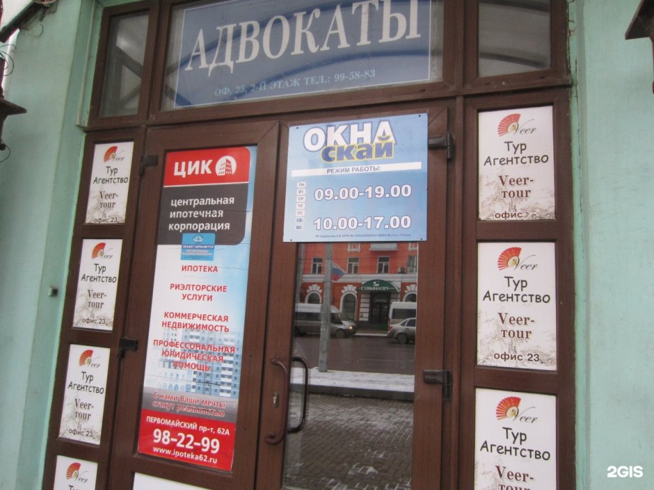 Красивые окна