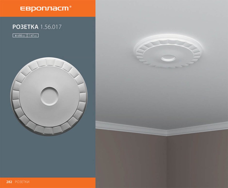 Декоративный элемент Orac Decor g78 Lily