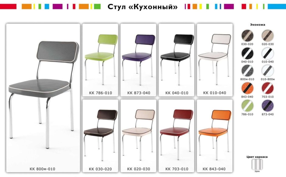 Кухонный стол Mertuno 110