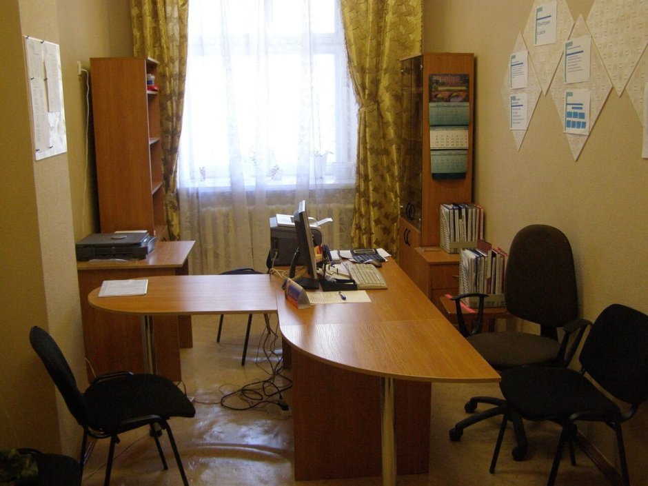 Современный класс