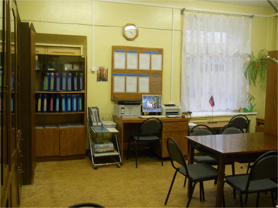 Кабинет психолога в колледже