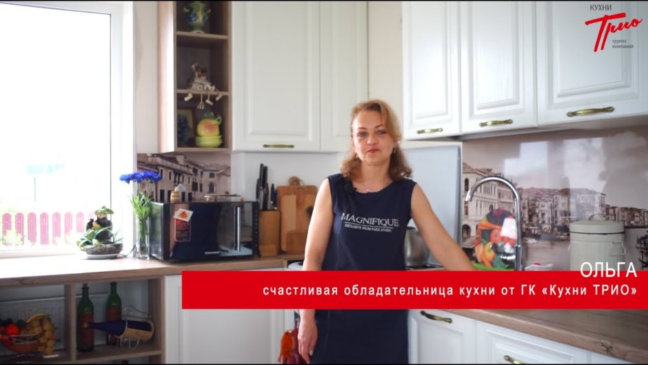 Кухонный гарнитур трио мебель