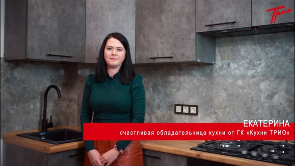 Кухня трио Флер массив