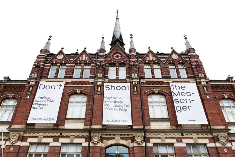 Abloy Helsinki Museum