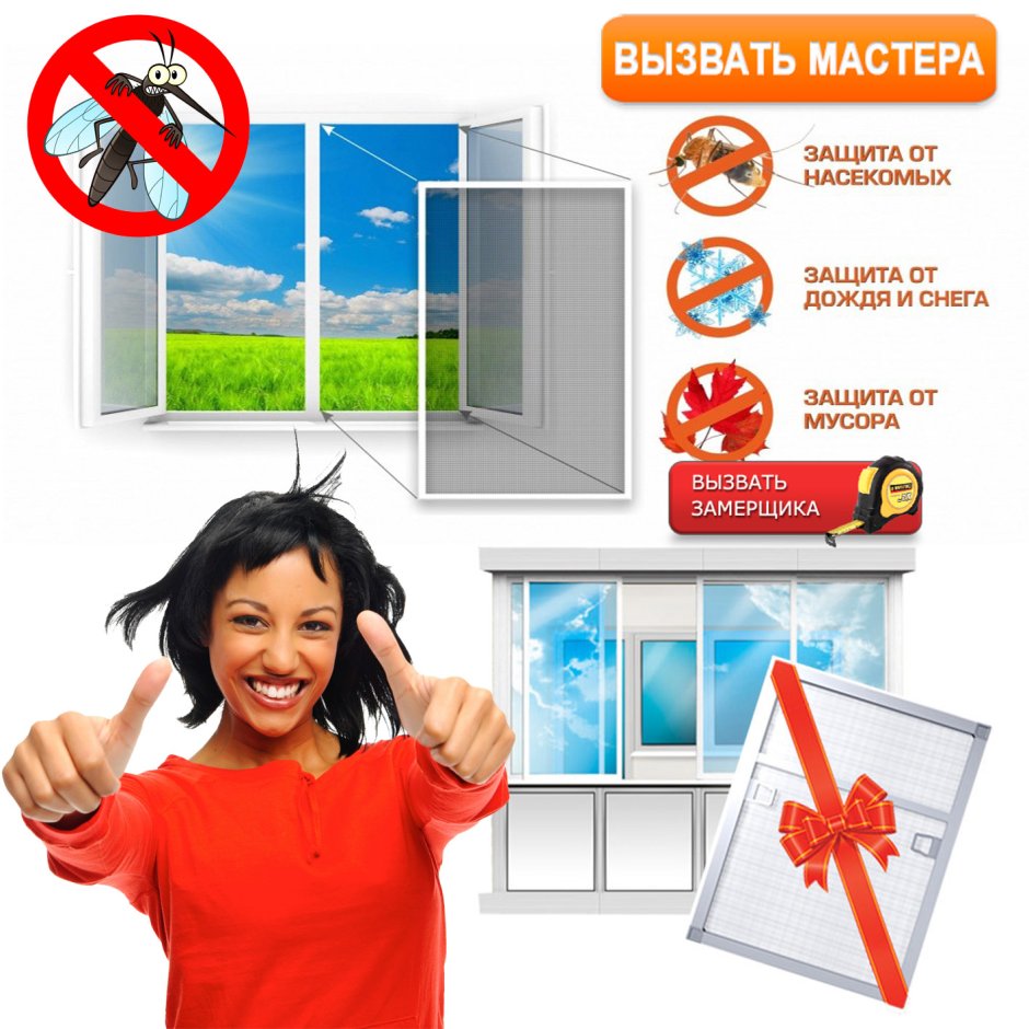 Пластиковые окна ассортимент