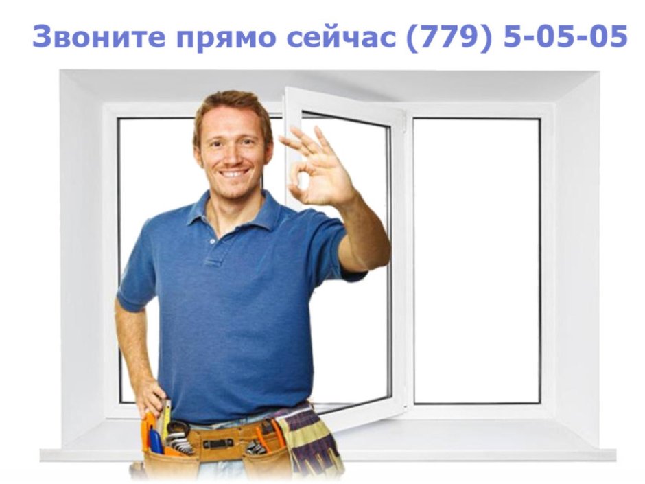 Москитная сетка