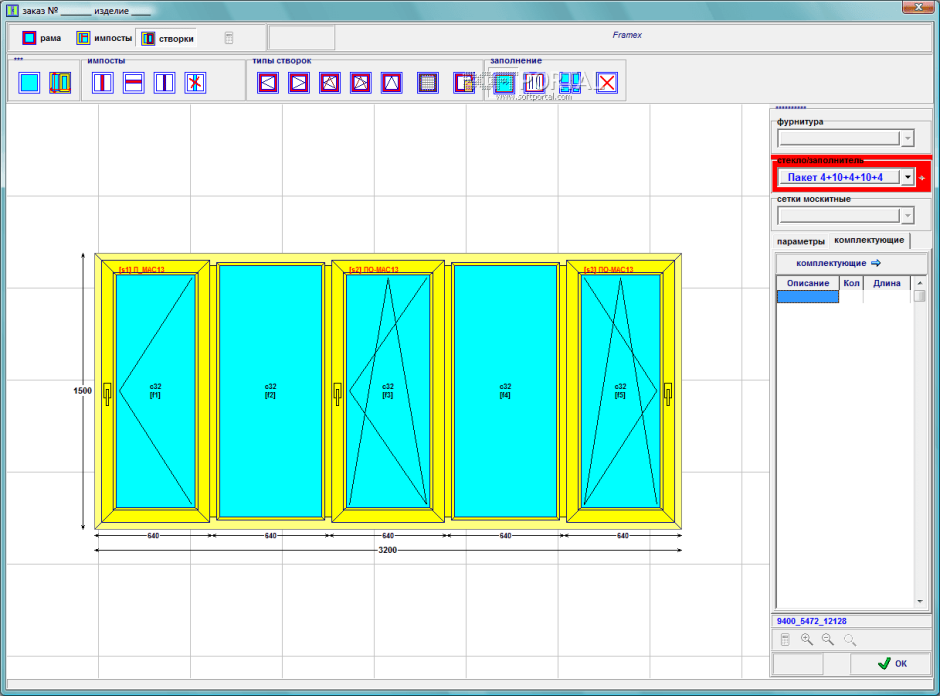 Москитные сетки реклама