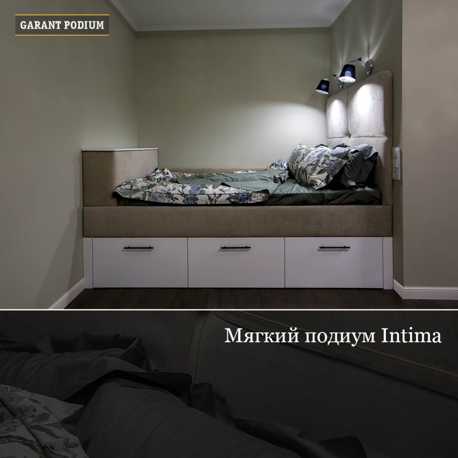 Кровать-подиум с ящиками в нише