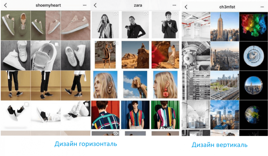 Лента в инстаграмме по диагонали