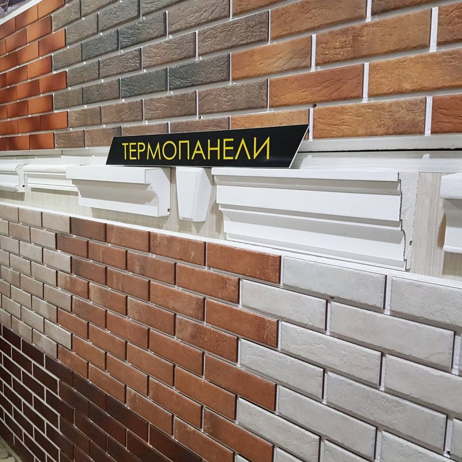 Фасадная клинкерная термопанель