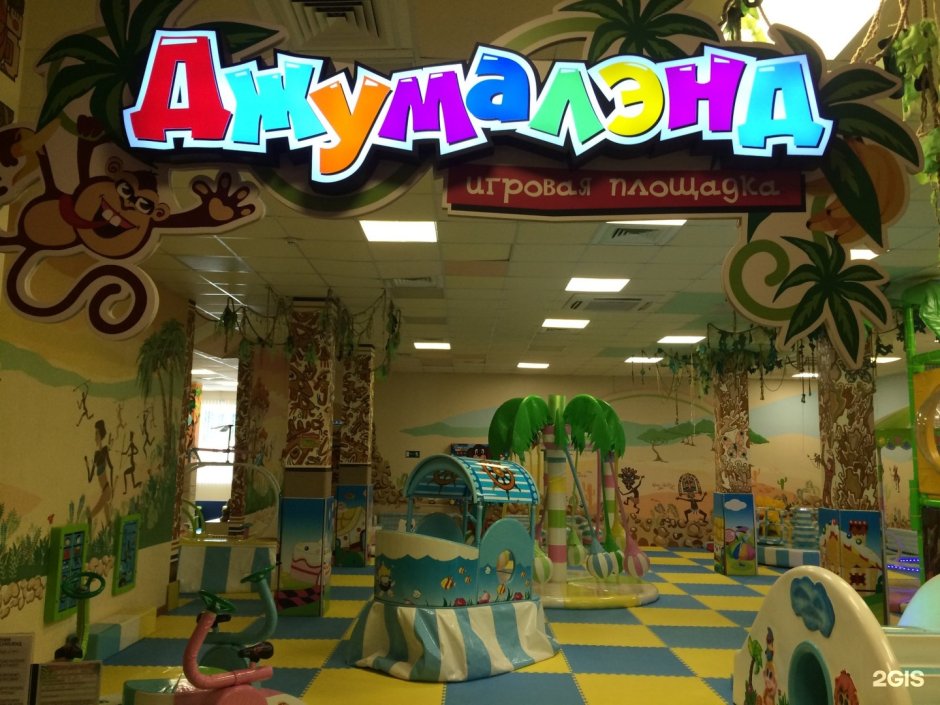Игровая комната для малышей