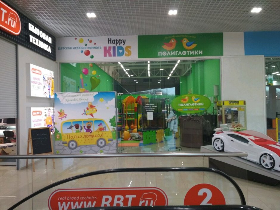 Павлин Мавлин Химки детская комната