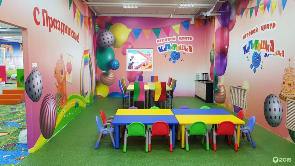 Игровая комната Геленджик детская