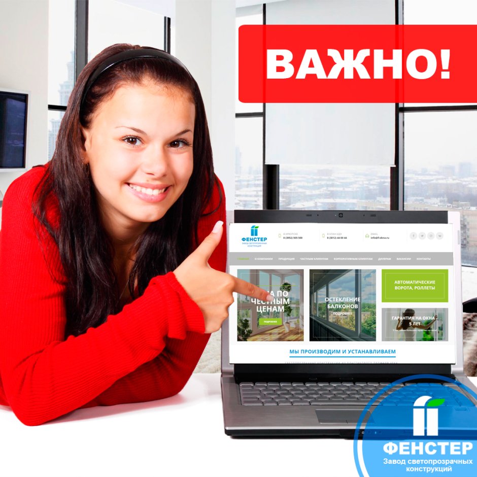 Раздвижное остекление Lumon Slide