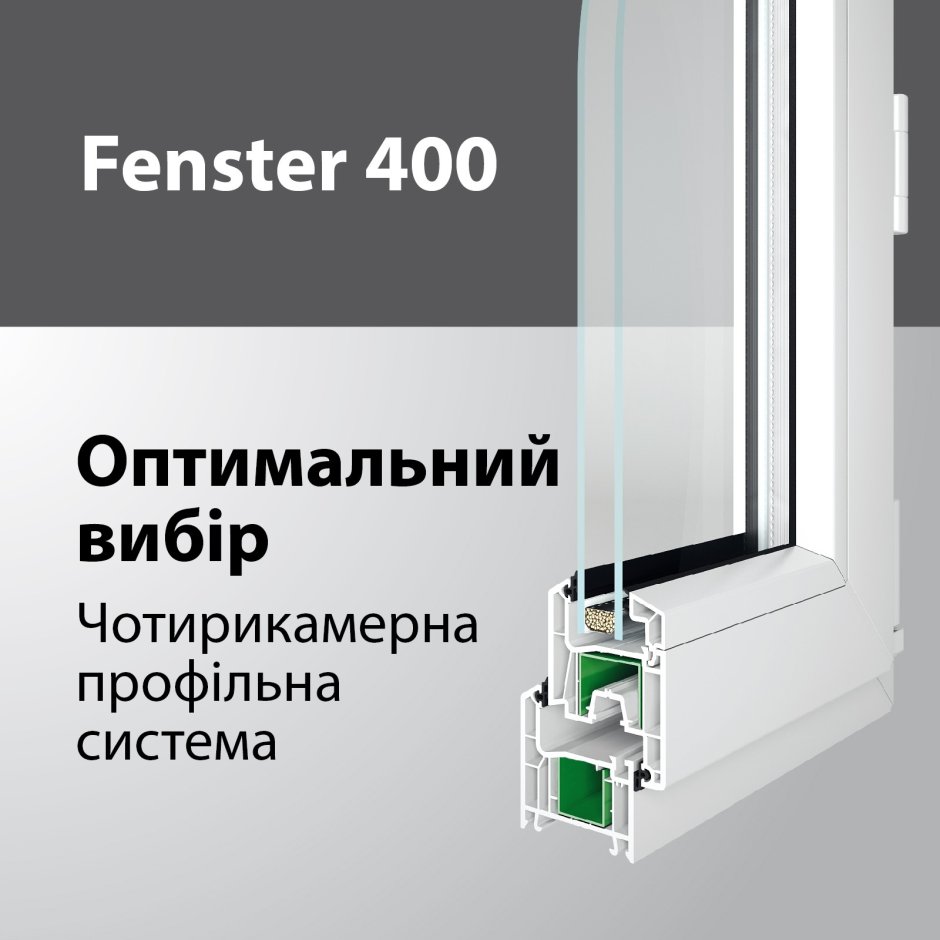 Холодное остекление Рехау