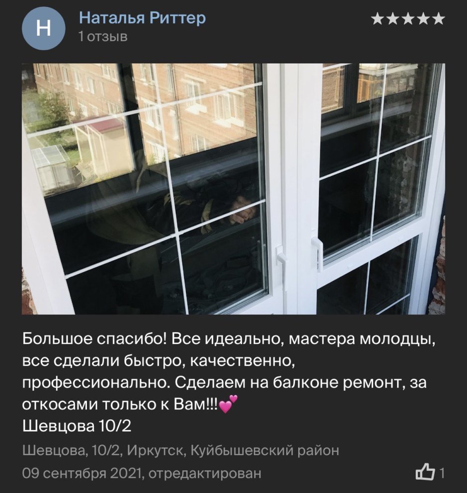 Старые рамы в интерьере
