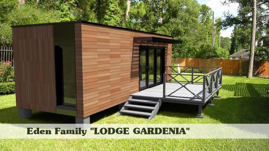 Минидом "Бригитта"