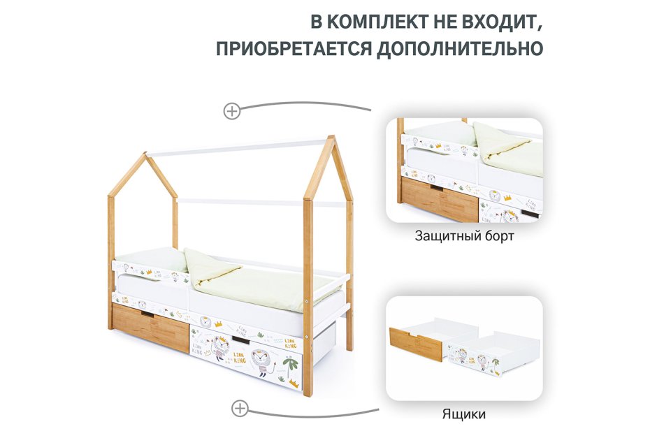 Hoff кровать домик
