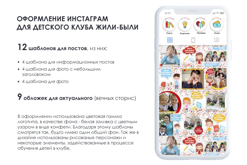 Необычный завтрак для детей