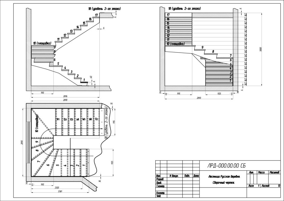 Армирование бетонной лестницы чертеж