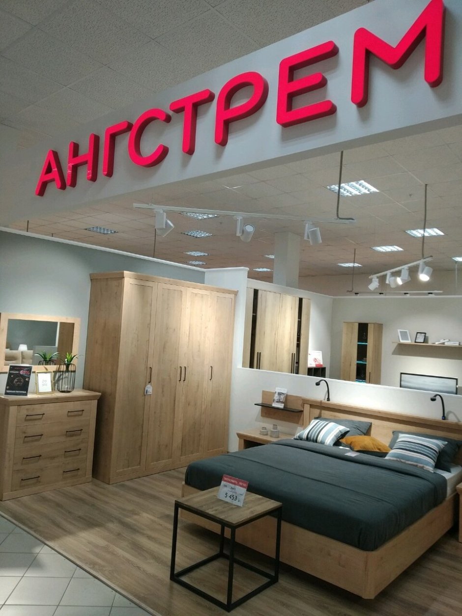 Кровать Ангстрем с подъемным механизмом