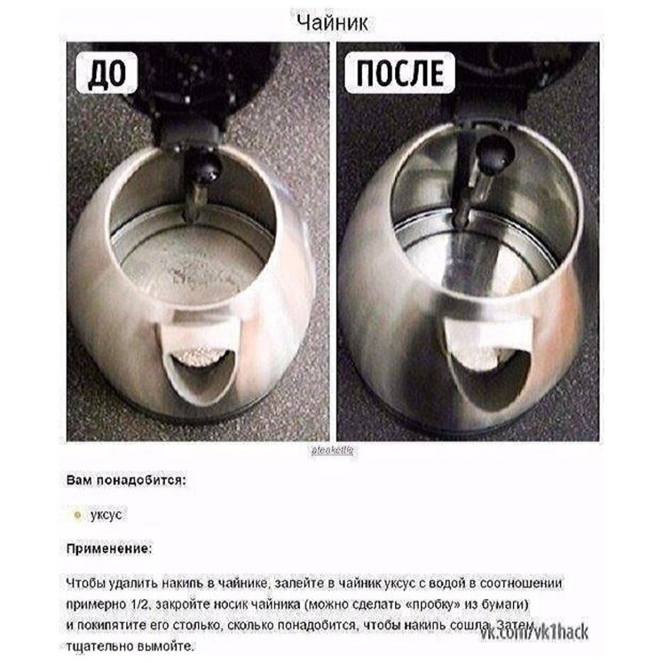 Полезные советы для дома хозяйке уборка