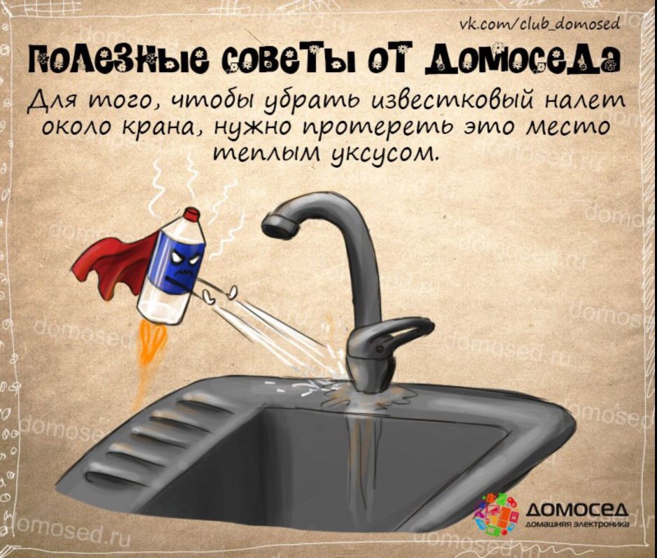 Организация пространства и хранения
