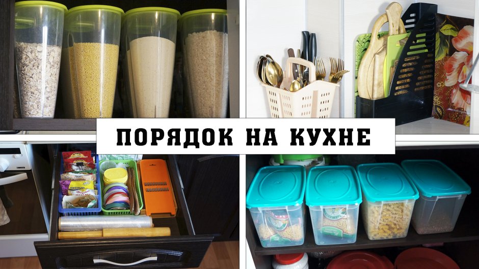 Выдвижной стеллаж за холодильник