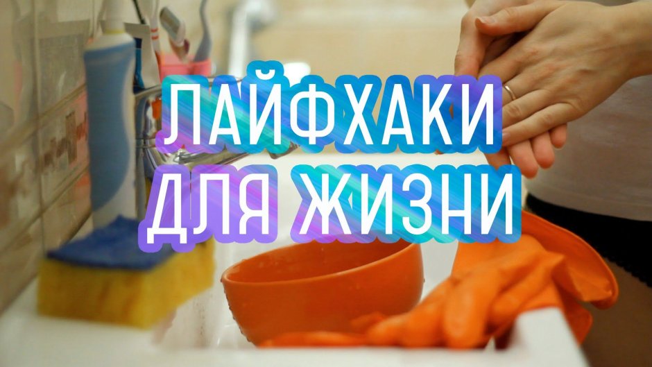 Пространство под раковиной на кухне
