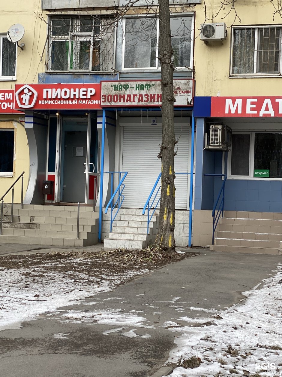 Софа Мерлен 90х200