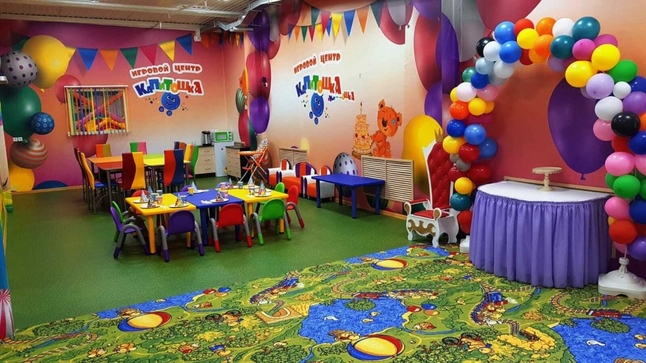 Игровой центр Капитошка Иркутск