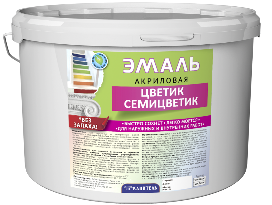 Эмаль акриловая Капитель