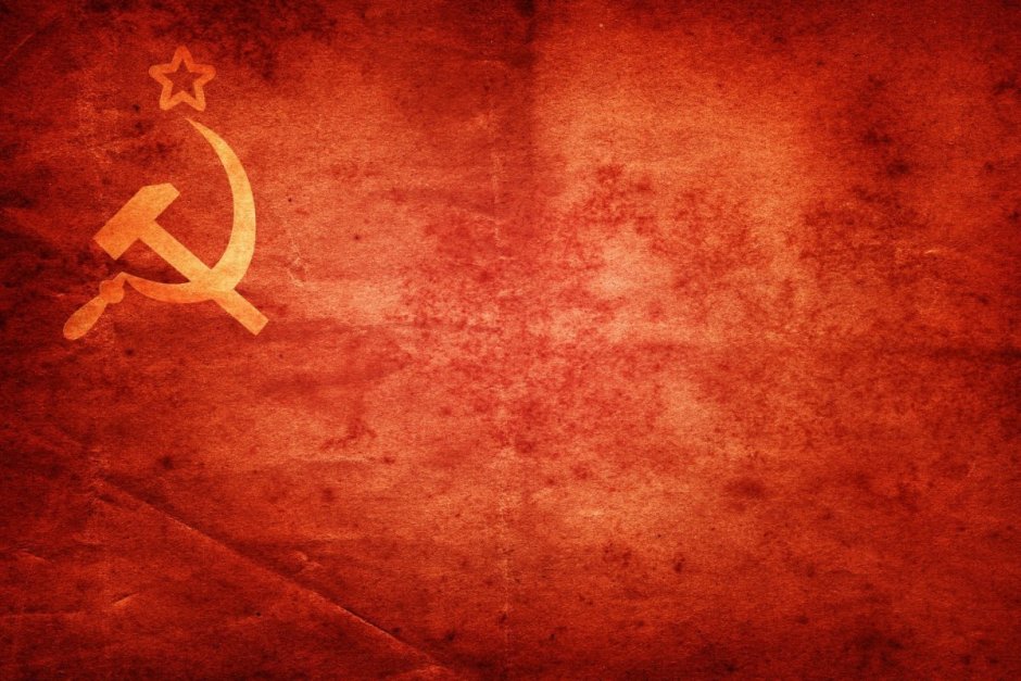 Флаг СССР вторая мировая