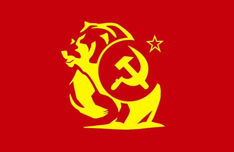 Символ коммунистов
