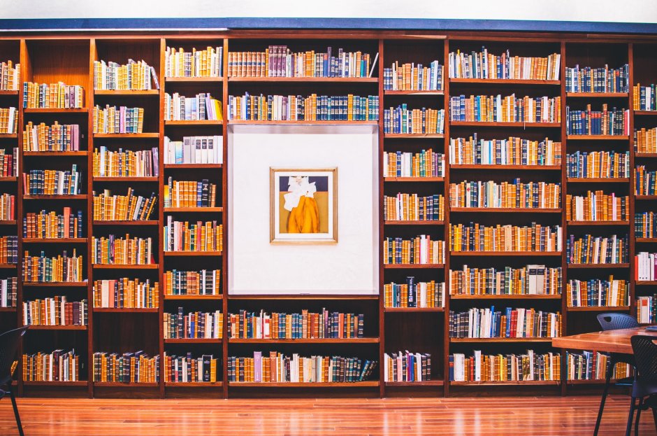 Книжные полки