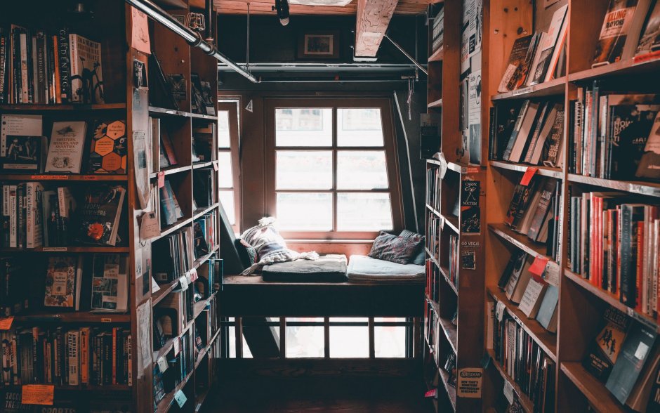 Книжные полки с книгами