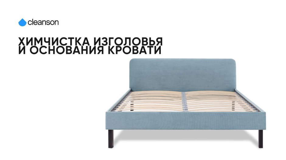 Кровать Луиза Аскона
