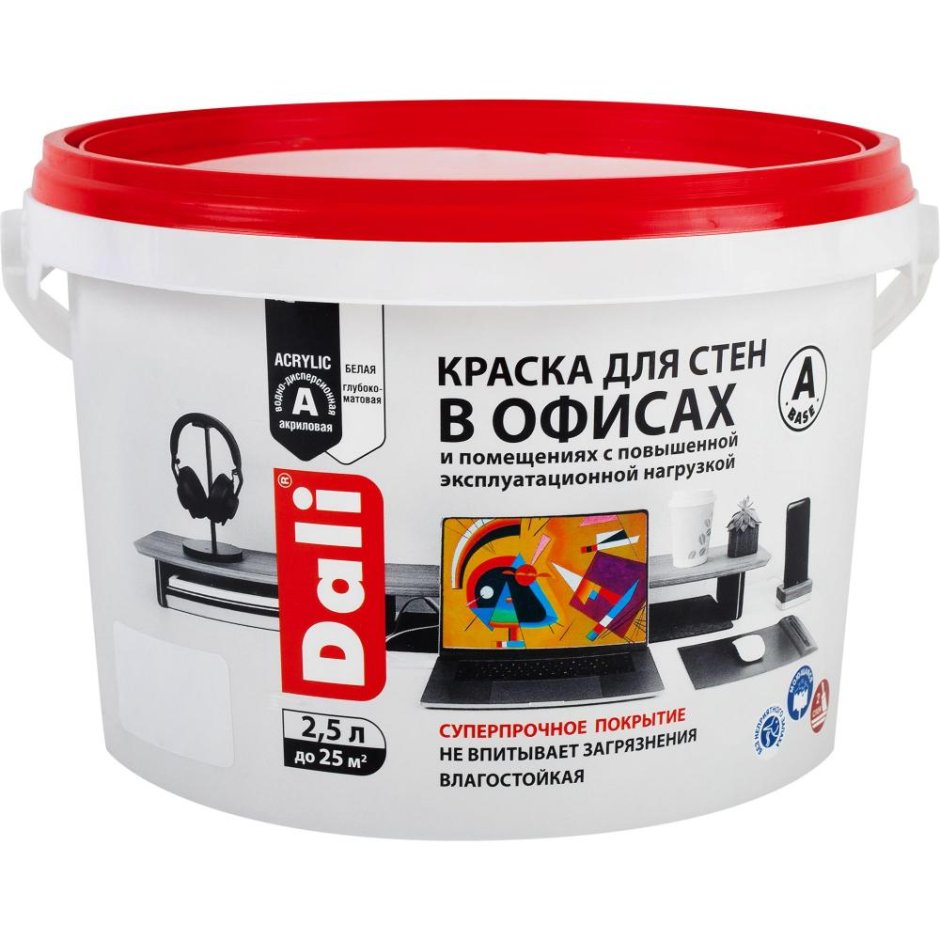 Краска Dali фасадная укрывистая 9л