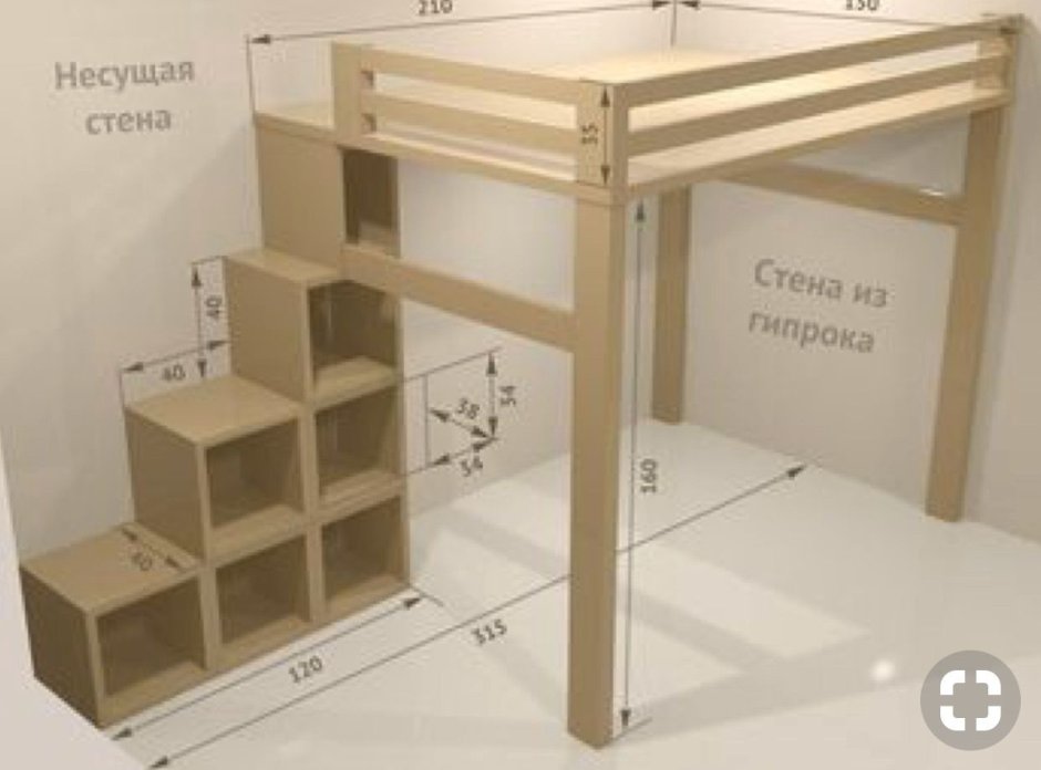Детская кровать-чердак «Лахти 2.0» с лестницей-комодом
