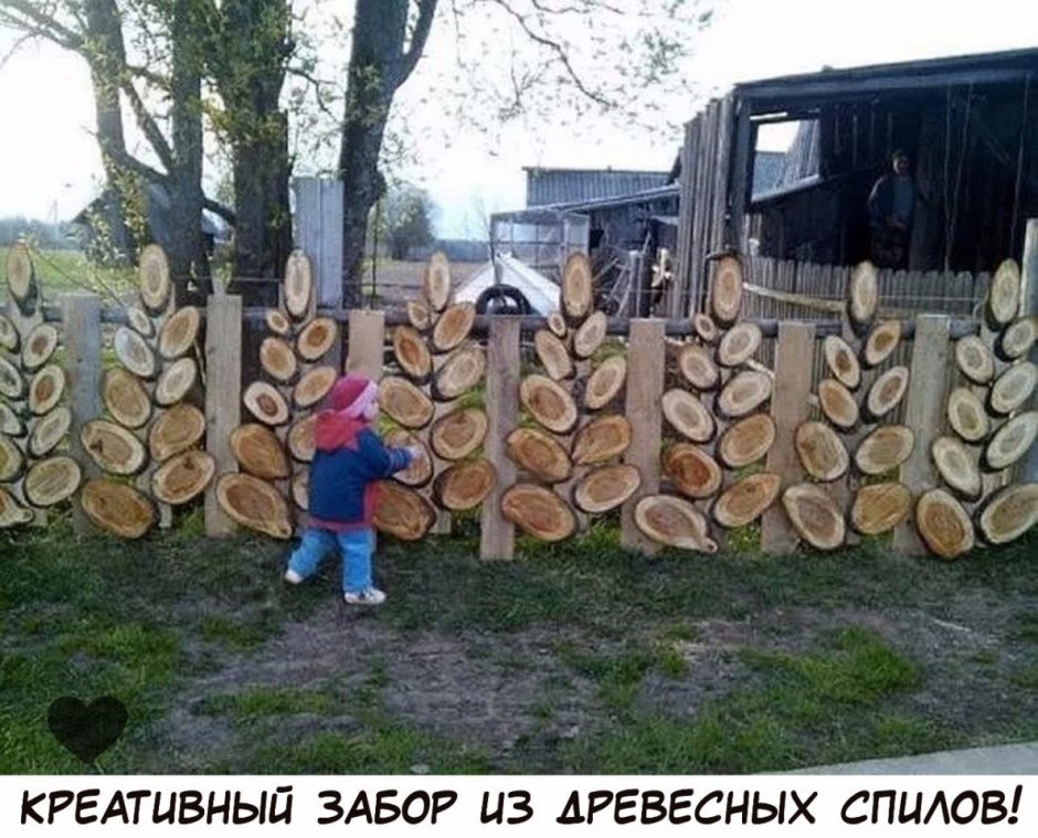 Забор из спилов дерева